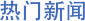 xc sports(中国区)-官方网站