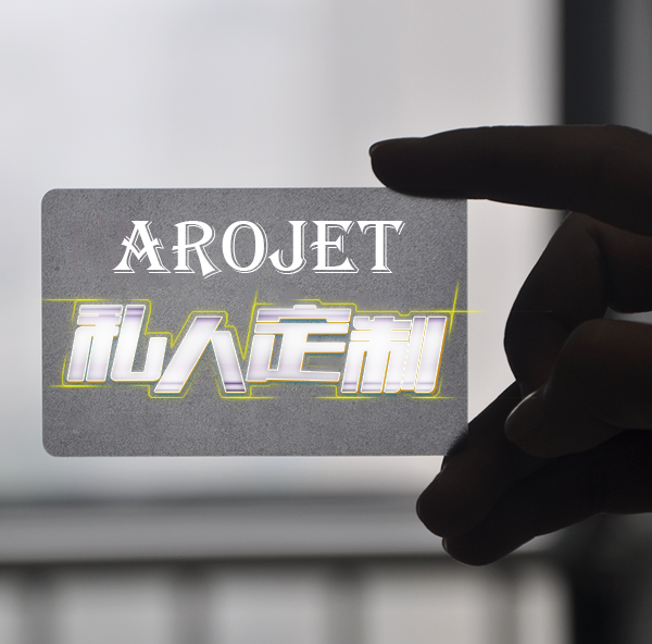 个人订造，“码”上不一样
