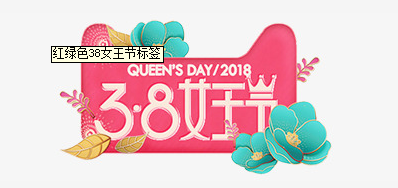 3.8妇女节来临 xc sports祝女神们节日欢乐
