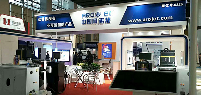 xc sports公司展会现场直播 欢迎莅临