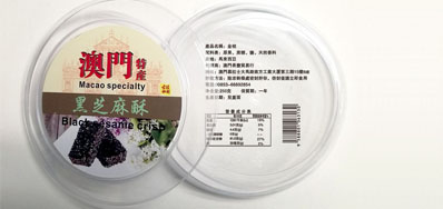 xc sports品牌的产品二维码喷码机率先而行