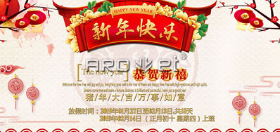xc sportsUV喷码机供给商祝各人猪年新年欢乐