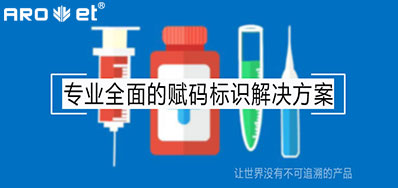 疫情后的医疗追忆，必要更高效赋码标识设备