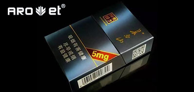 强强联机组合，开启了烟包数字印刷新征程