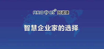 疫情后企业若何应对，xc sports喷码企业通知你
