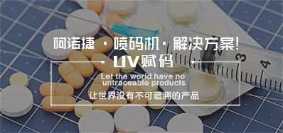 湖北药监终于出手了，2020年实现药品电子追忆码全覆盖
