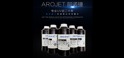 标签喷印墨水怎么选，看这里