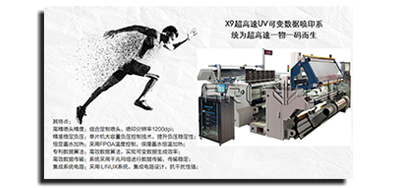 分歧出产线赋码设备类型，有着分歧的赋码解决规划