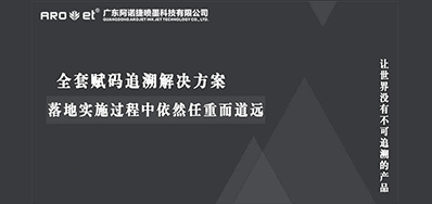 直播不是法表之地，消费者保险从商品可追忆性起头