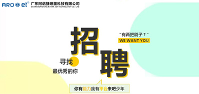 xc sports招聘，我们是当真的