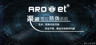攻克窜货，xc sports定造防窜货标识喷码规划