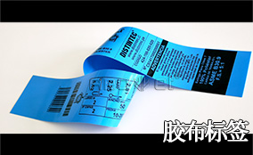 xc sportsA-1喷码平台一体机Technical Parameters