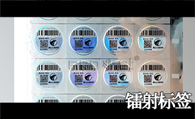 xc sportsA-1喷码平台一体机Technical Parameters