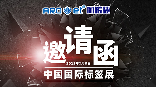 xc sports展会约请涵