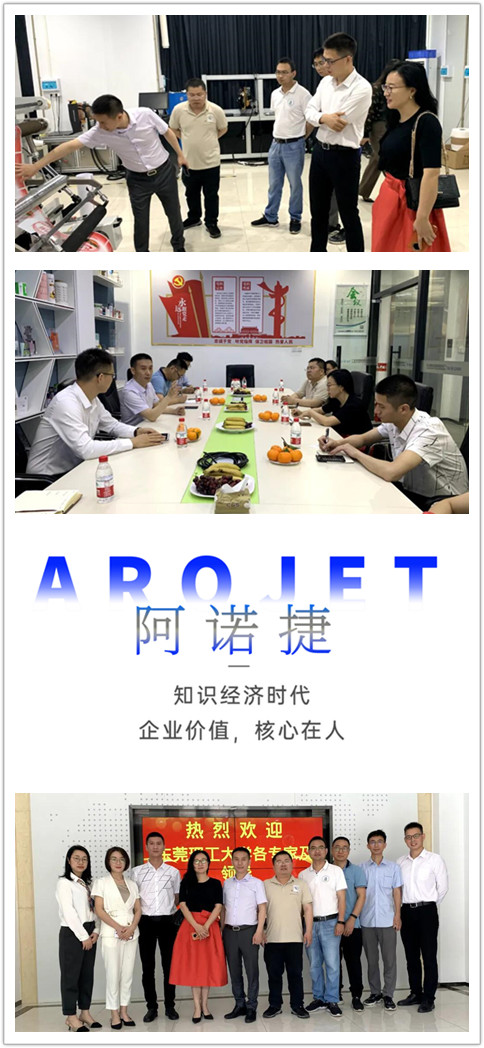 知识经济时期