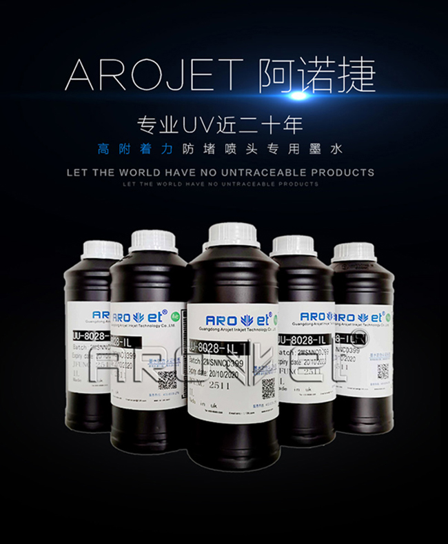 xc sportsUV墨水供给商