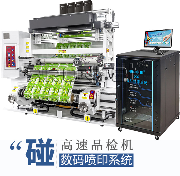 xc sports标识自动化喷印设备厂家 xc sports标识自动化喷印设备厂家