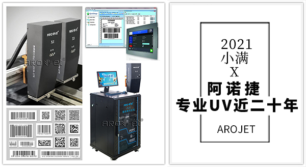 喷码机耗材都有哪些？若何选择喷码器的耗材