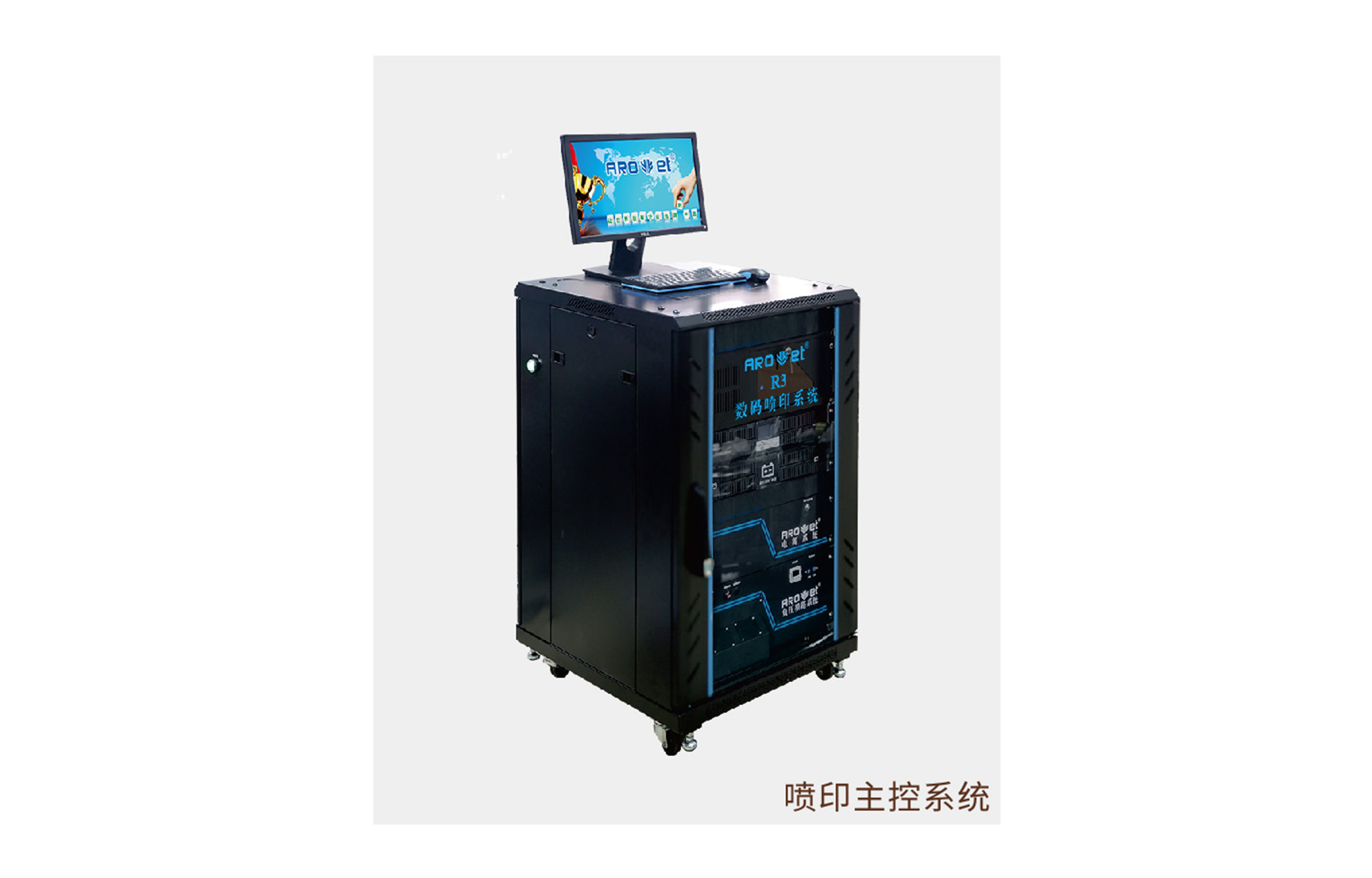 R2xc sports高精喷印可变数据喷印系统 Tehnical Parameters