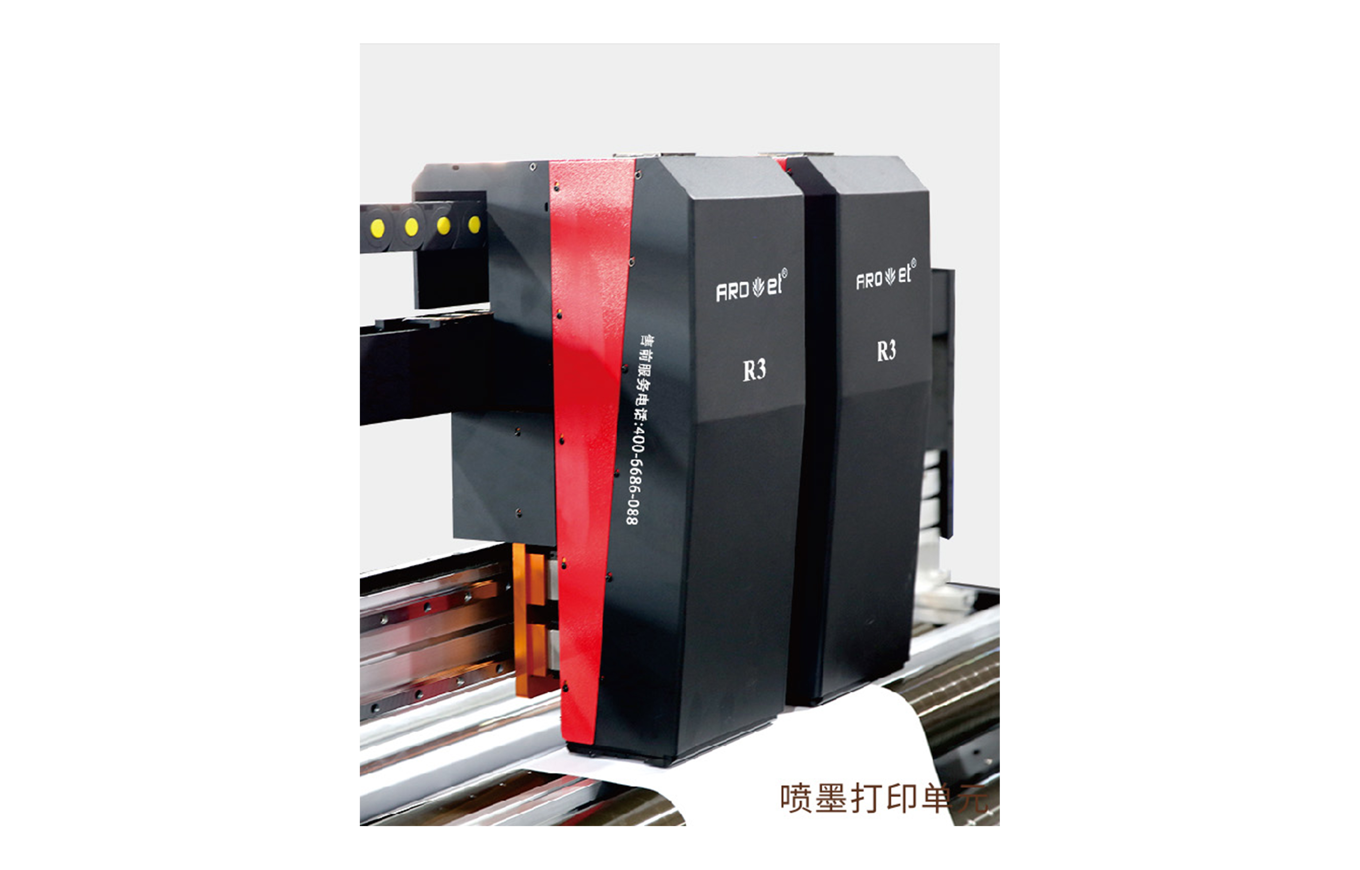 R2xc sports高精喷印可变数据喷印系统 Tehnical Parameters