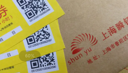 喷码机出现喷印不清澈情况怎么解决？