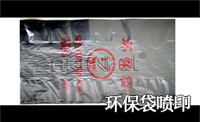 R3xc sports高精高速喷印可变数据喷印系统 Tehnical Parameters