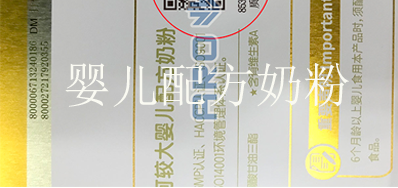 “一物一码”奶粉溯源，让每个宝宝吃上安心奶