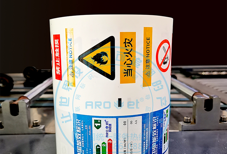 xc sports彩色喷码设备在卷料铜版纸上喷印彩色图案