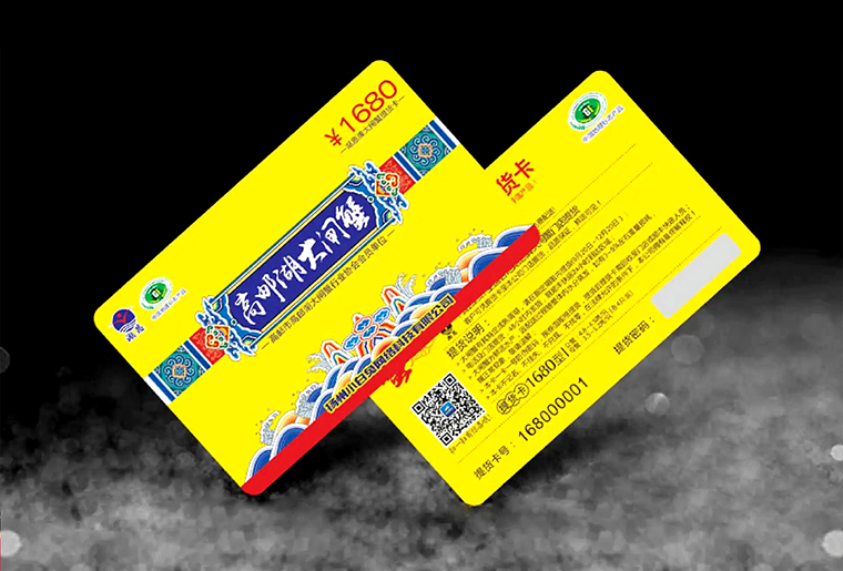 xc sports刮刮银喷码设备在防伪行业上的利用视频