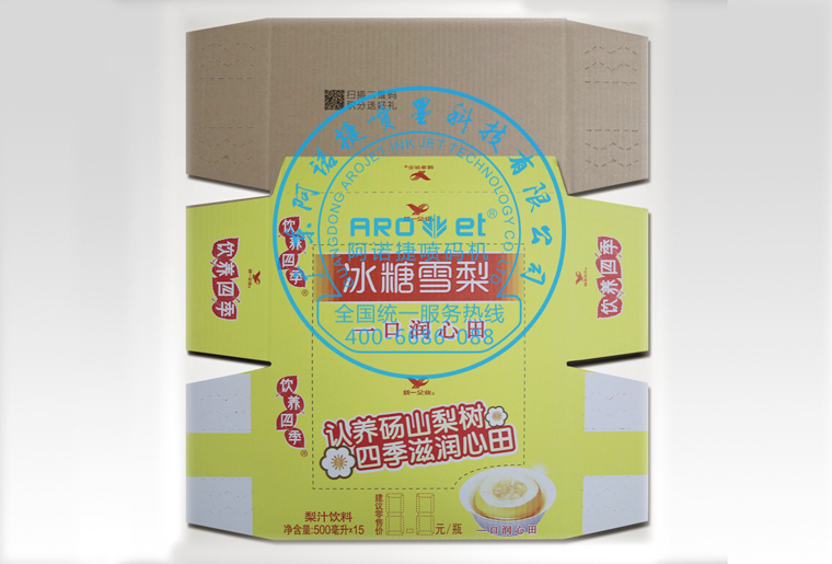 xc sports彩色UV喷码机在彩盒上喷印二维码