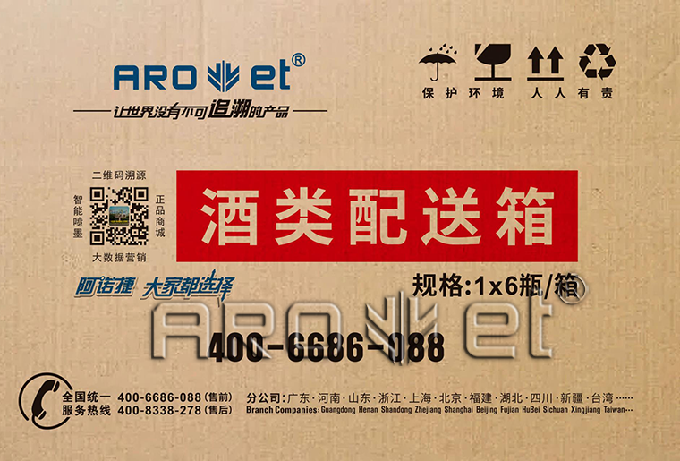 xc sports瓦楞纸板印刷机在瓦楞纸板上的利用
