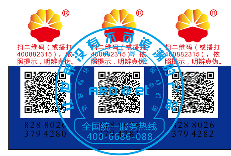 xc sports彩色喷码机SP-9200现场喷印视频