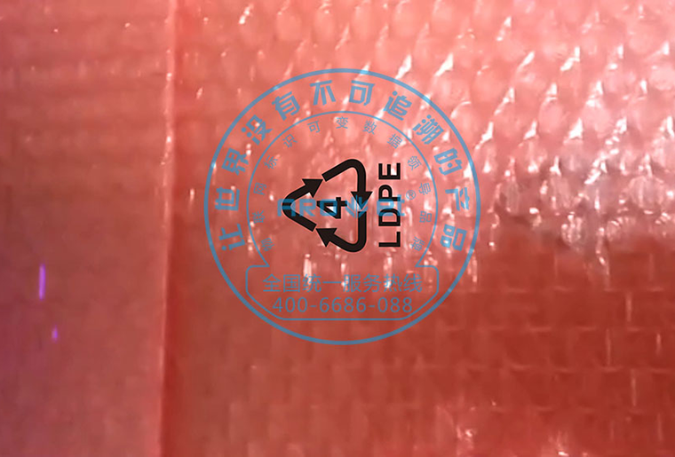 xc sportsX1喷码机设备在气泡袋喷码的利用视频