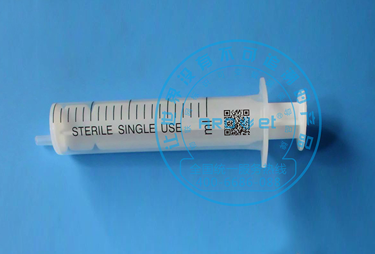 xc sportsC1喷码机在医疗行业器材——注射器上的利用