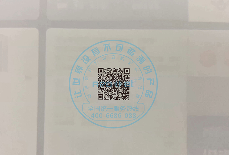 喷头倾斜15度，喷印可变二维码等标识成效依然很OK